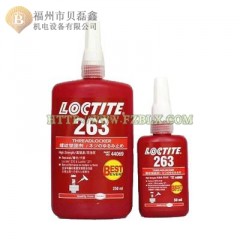 loctite乐泰263胶水 螺纹锁固胶 厌氧胶 螺纹防松紧固胶 50ml 250ml